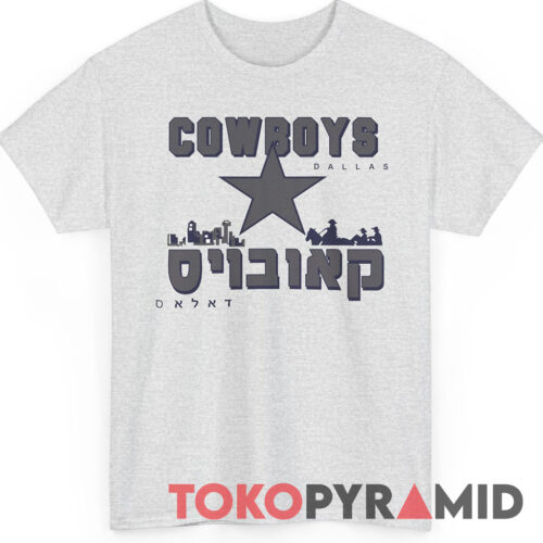 90s Vintage Dallas Cowboys Israeli NFL Special T Shirt 90s Vintage Dallas Cowboys Israeli NFL Special T Shirt