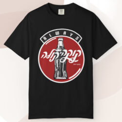 Always Coca cola Logo Israel Hebrew T shirt
