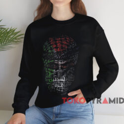 Free Palestine Arabic Shirt 4 Free Palestine Arabic Shirt Black Sweatshirt