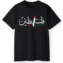 Free Palestine Shirt Palestine Map