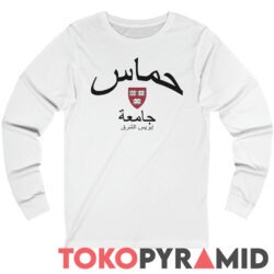 Hamas University Shirt Free Palestine 2 Hamas University Shirt Free Palestine Long Sleeve