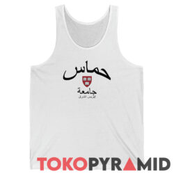 Hamas University Shirt Free Palestine 4 Hamas University Shirt Free Palestine Tank Top